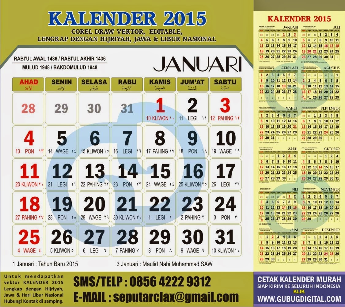  Desain  Vektor  Kalender  2021 Gratis Lengkap Hari Libur 
