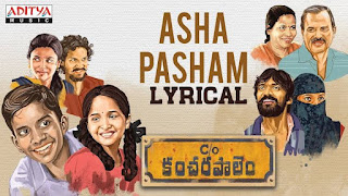 Aasha Paasham song lyrics -sdideas477