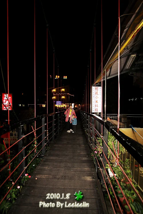 廬山吊橋｜玉池溫泉會館