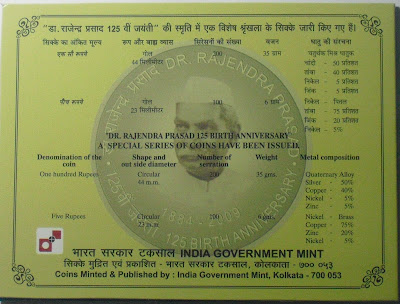 rajendra prasad proof set composition
