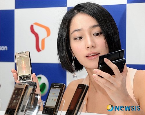 Lee Min Jung