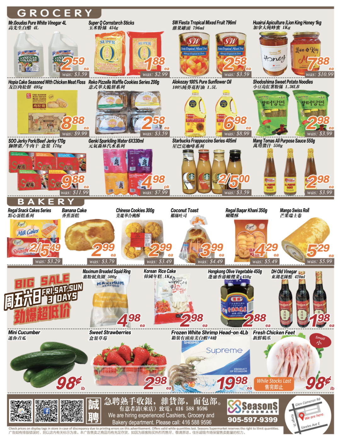佳乐超市 Seasons Foodmart Flyer 2023年6月9日--6月15日