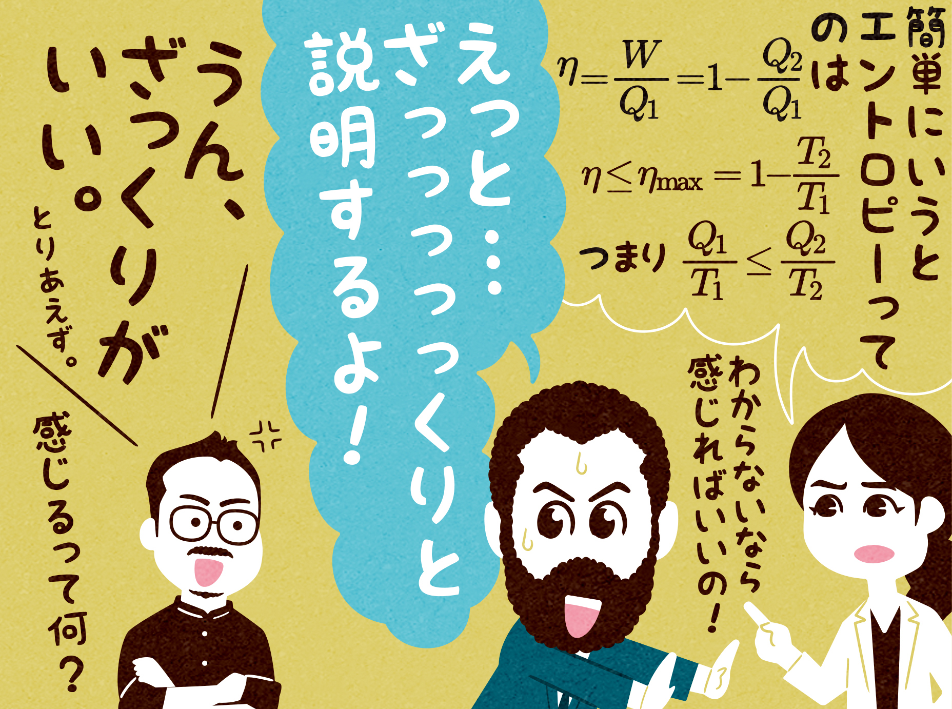 映画『TENET テネット』