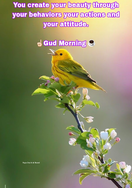 25 Beautiful & Positive Inspirational Good morning Quotes, Wishes and Messages