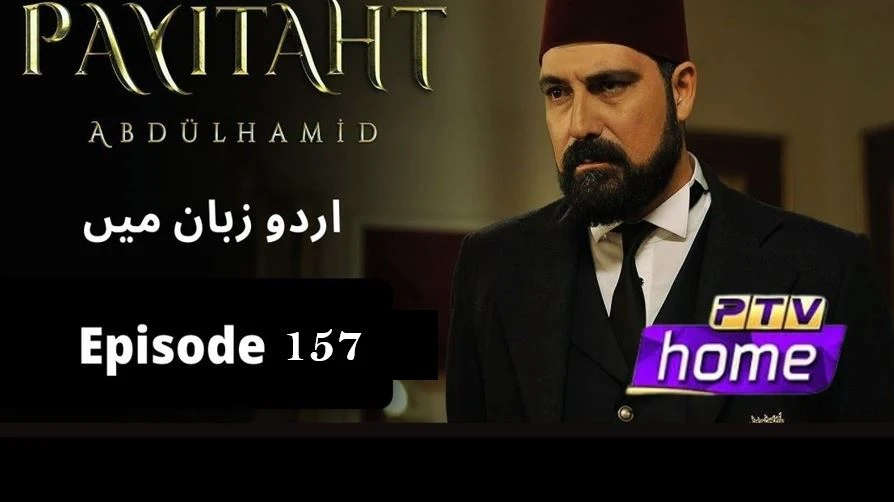 Sultan Abdul Hamid Episode 157 in urdu,Sultan Abdul Hamid,Sultan Abdul Hamid Episode 157 in urdu by PTV,Recent,