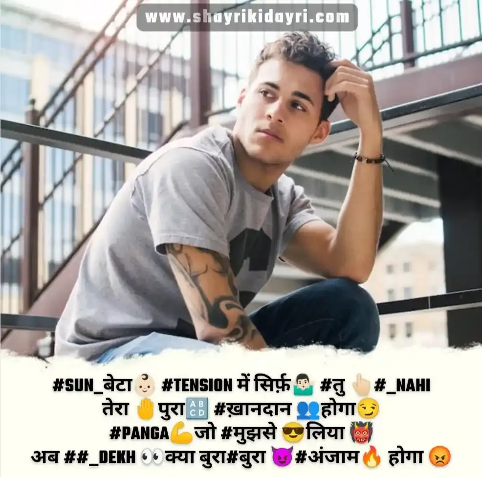 {501+} Killer Attitude Status in Hindi (2022) for FB, Whatsapp, Instagram