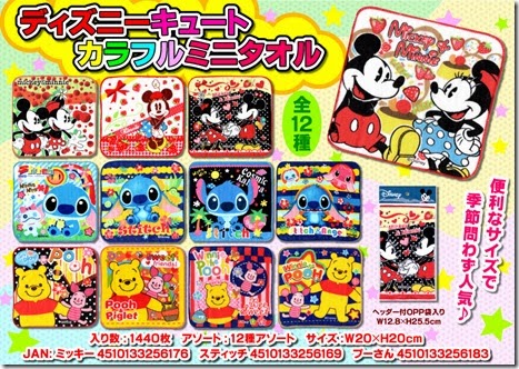 ディズニーカラフルミニタオル１２種