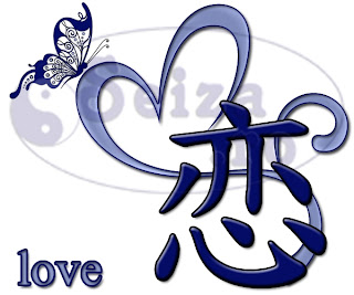 butterflies tattoo; heart tattoo; kanji tattoo; love written in chinese / japanese