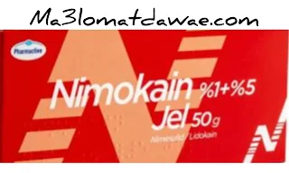 مرهم nimokain  nimokain gel  دواء nimokain  nimokain jel لماذا يستخدم