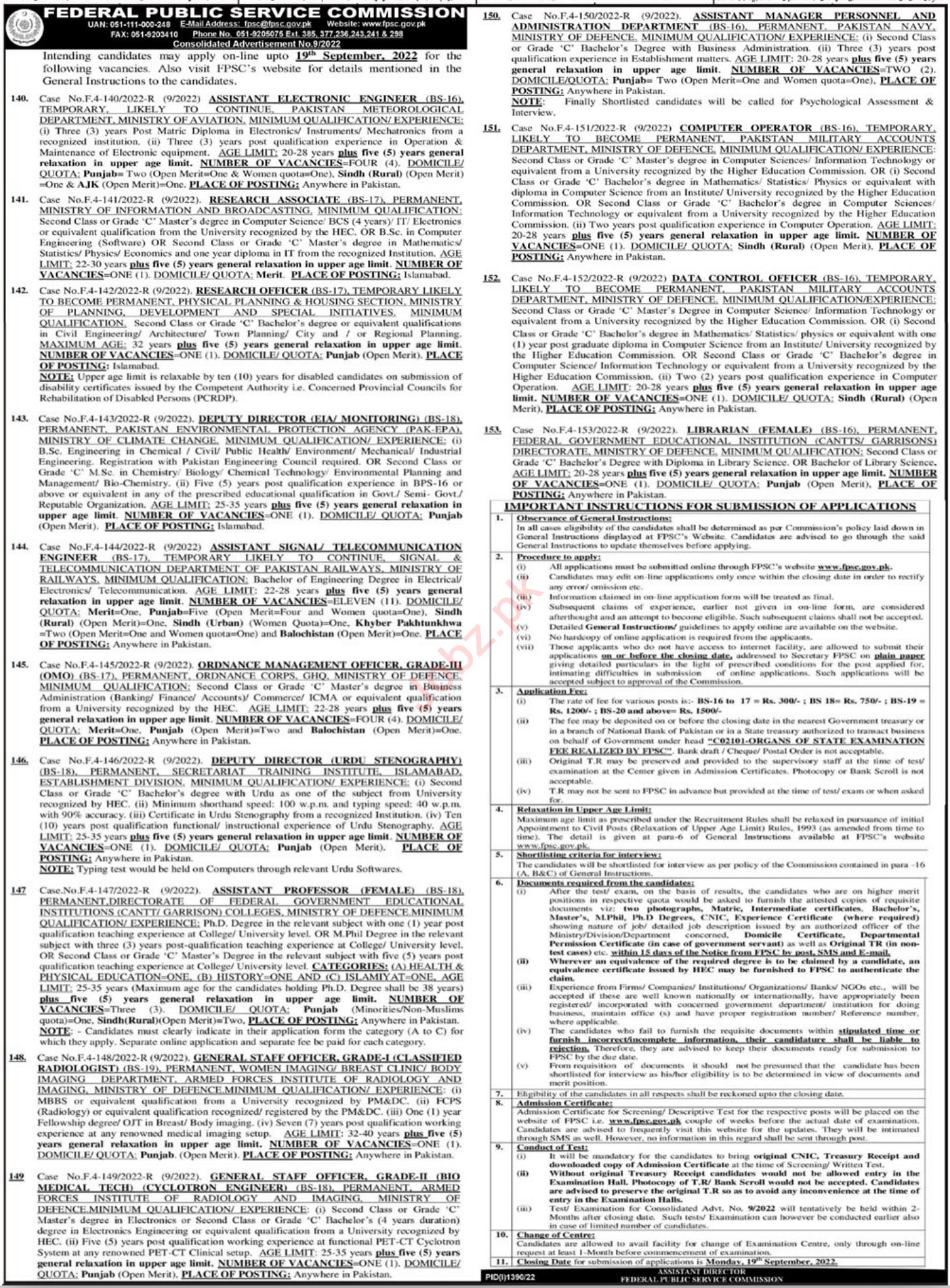 Jobs Advertisement at Federal Public Service Commission