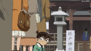 名探偵コナンアニメ 1085話 不吉な縁結び 前編 | Detective Conan Episode 1085