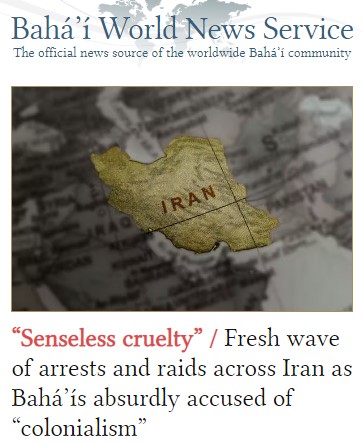 Публикация об аресте бахаи Ирана на английском в СНМБ