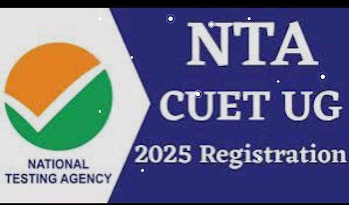 CUET 2025: फॉर्म भरने की आखिरी तारीख कल, जल्द करें आवेदन!