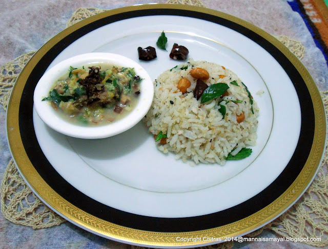 Coconut Rice [ Thaengai Sadham ]