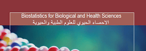 الإحصاء الحيوي - Biostatistics