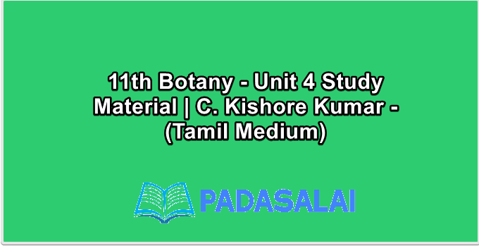 11th Botany - Unit 4 Study Material | C. Kishore Kumar - (Tamil Medium)