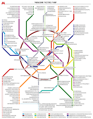 Metro Map of Moscow (5)