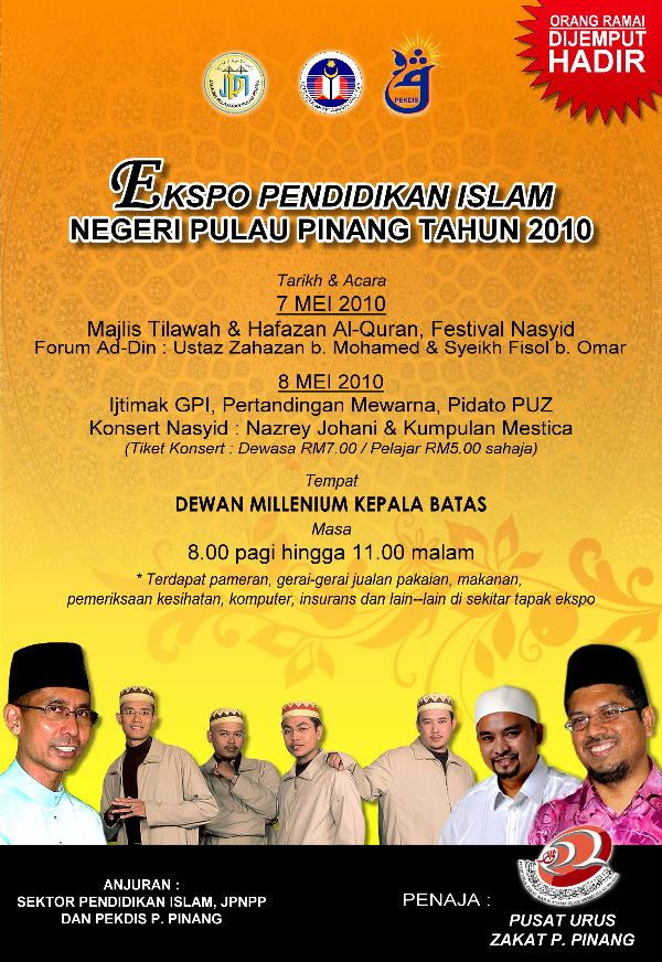 Ekspo Pendidikan Islam Negeri Pulau Pinang Tahun 2010 