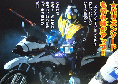 Kamen Rider Fourze Meteor Fusion States