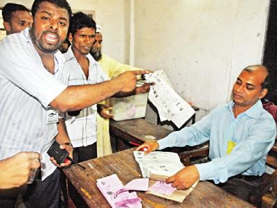 ফার্স্ট ক্লাস নির্বাচন ও গণতন্ত্রের ভীষণ বিজয় by শাহদীন মালিক