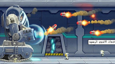 تحميل لعبه Jetpack Joyride مهكره كامله للاندرويد