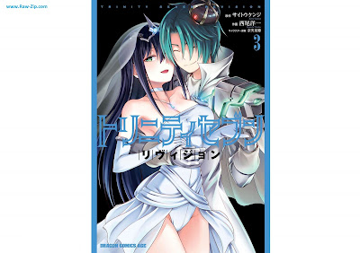 [Manga] トリニティセブン リヴィジョン 第01-03巻 [Toriniti Sebun Ribijon Vol 01-03]