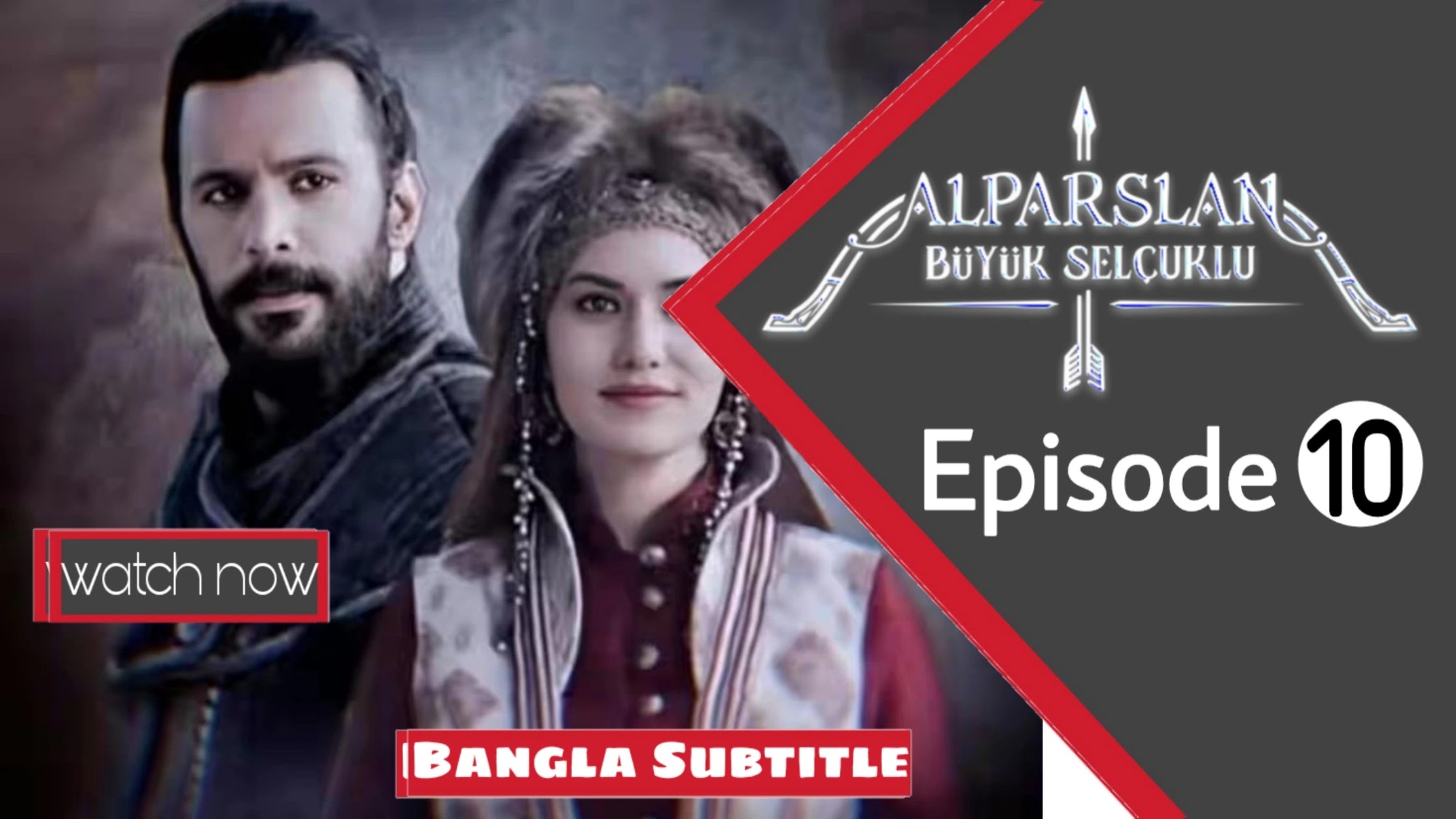 Alparslan Buyuk Selcuklu Episode 10 Bangla Subtitle