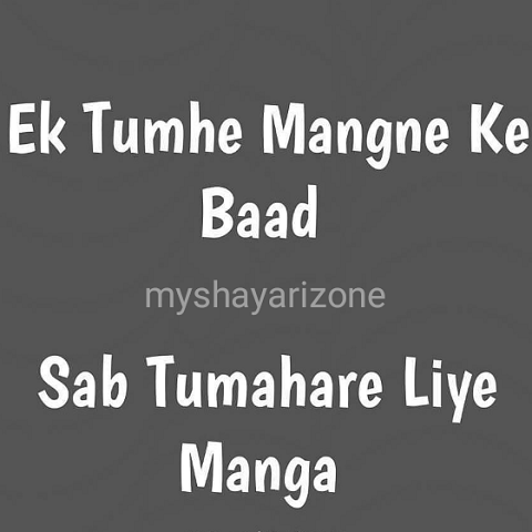 True Love Shayari Image in Hindi