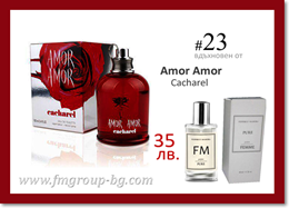 Парфюм FM 23 PURE - CACHAREL - Amor Amor