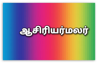 அரசு ஊழியர்களின் ஓய்வு வயதை குறைக்க திட்டமா? மத்திய மந்திரி விளக்கம் 