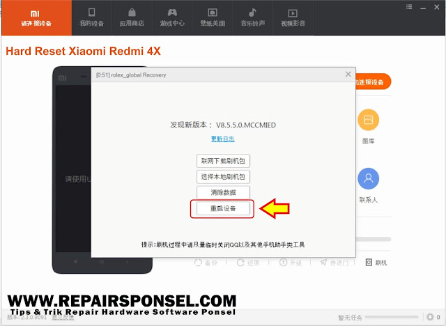 Cara Hard Reset Xiaomi Redmi 4X