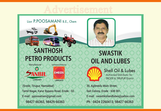 Advertisement
