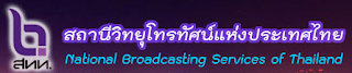 vecasts|NBT กรุงเทพมหานคร AM 918