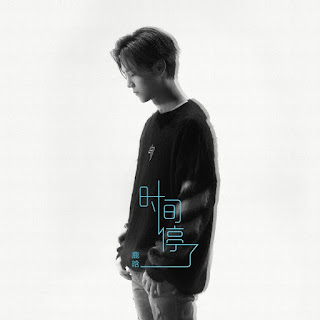 Download Lagu MP3 MV Music Video PV [Single] LuHan – The Moment