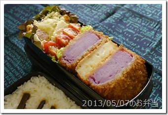 コロッケとポテトサラダ弁当(第1日目)(2013/05/07)