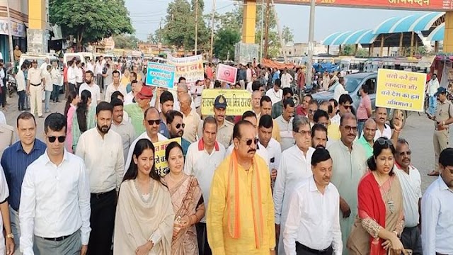  मैं रक्‍तदान करूंगा आप भी अवश्‍य करें के संदेश के साथ निकली विशाल रक्‍तदान जागरूकता रैली