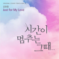 Download Lagu Mp3 MV Music Video Lyrics Kim Hyun Joong – Just for My Love [At the Moment.. OST]