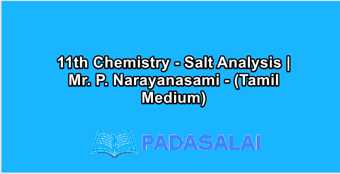 11th Chemistry - Salt Analysis | Mr. P. Narayanasami - (Tamil Medium)