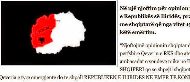  Διαλύονται τα Σκόπια ! - Δημοκρατία της Ιλλυρίδας διακήρυξαν οι Αλβανοί !