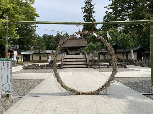 夏越の祓