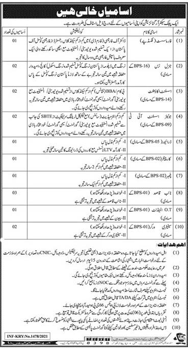 New Jobs in Public Sector Organization PO Box 66 Pakistan 2021 Jobs  Pakistan Public Sector Organization Hyderabad Jobs by www.newjobs.pk