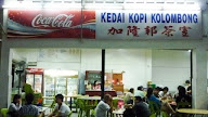 Banting Kedai Mamak