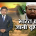 Whole India scared of Hafiz Saeed