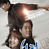 ซีรี่ย์เกาหลี Healer ซับไทย