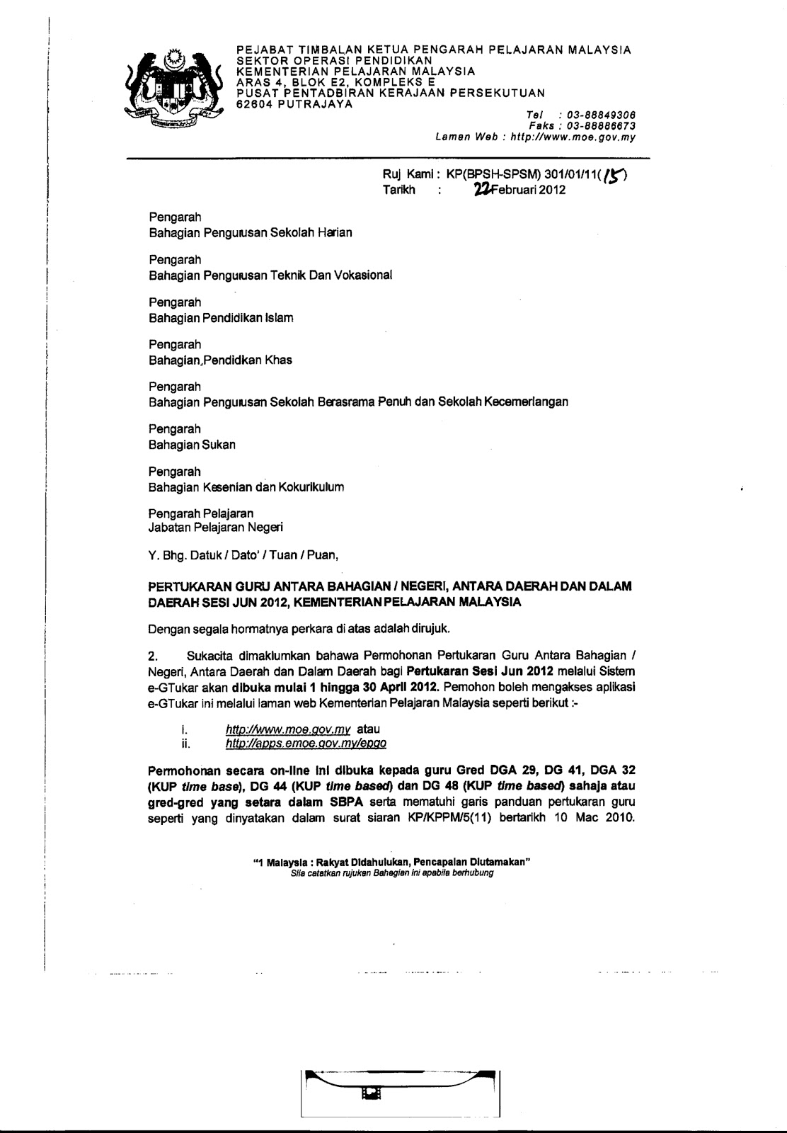 Surat Permohonan Pertukaran Unit - Contoh 4S