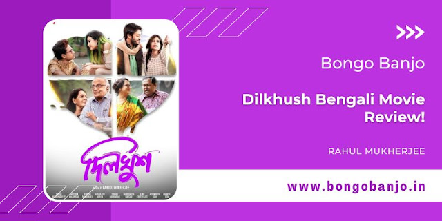 Dilkhush Bengali Movie Review