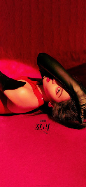 "Tail" (꼬리) is the sixth digital single by Sunmi