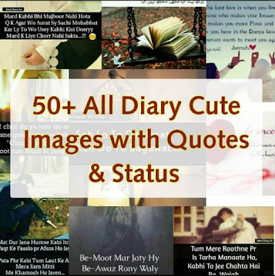Meri Diary | Dera Diary Cute Images with Quotes and Status