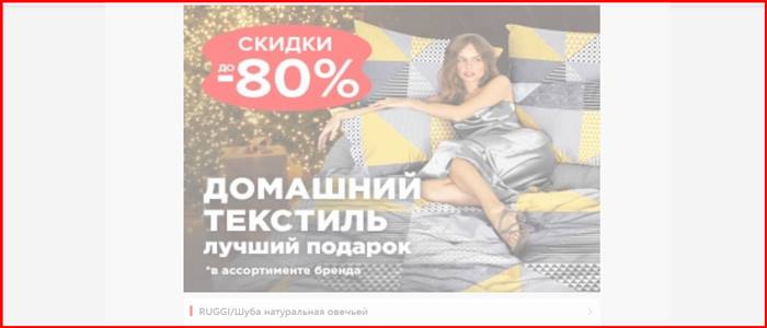 [Мошенники] orangesberry.com – Отзывы, развод, обман!