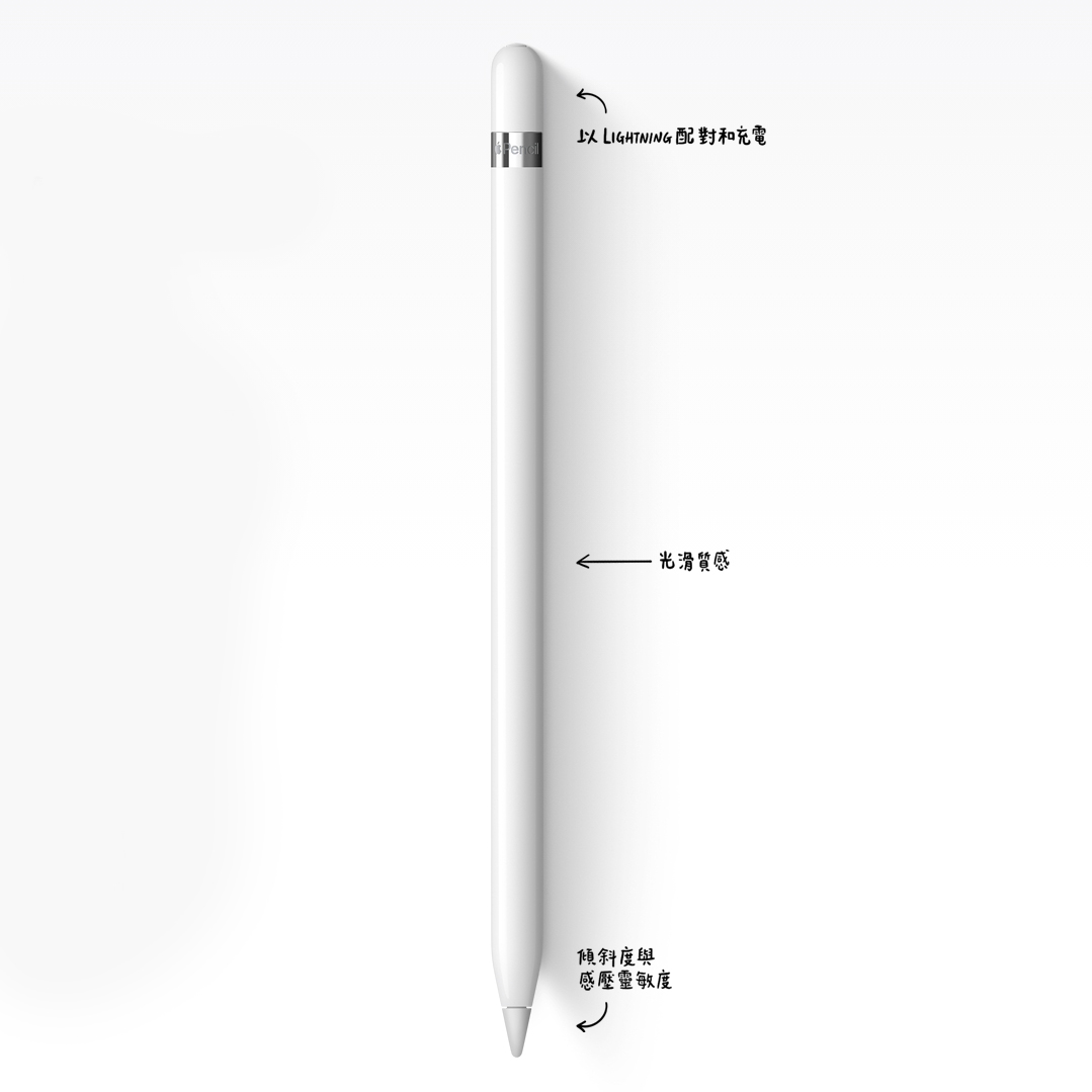 【Apple】Pencil